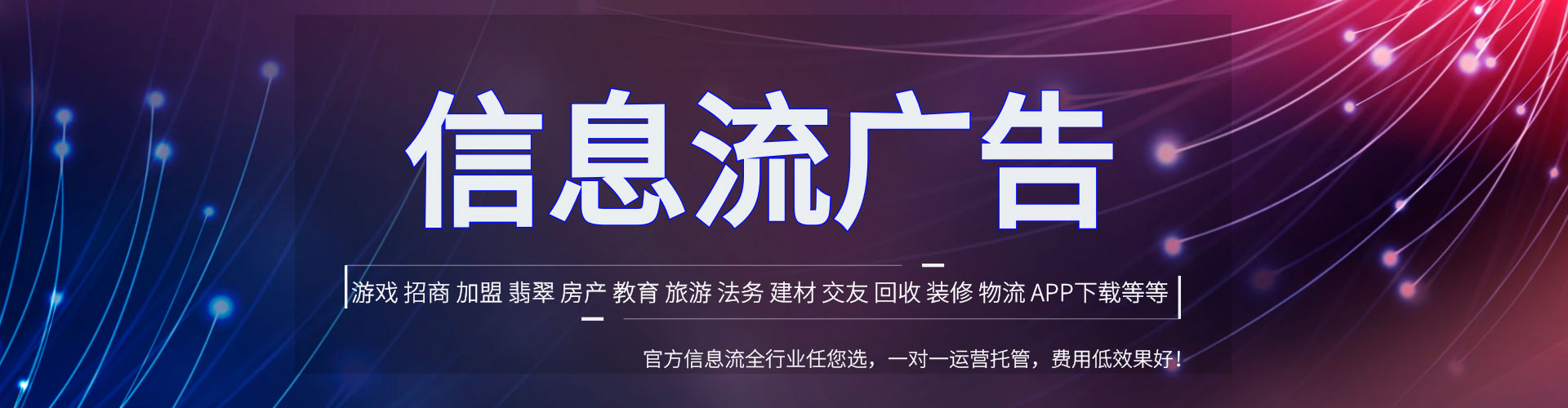 吉阳百度竞价广告