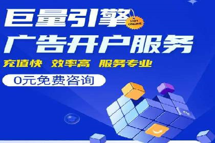 百度SEM代运营助力中小企业快速崛起