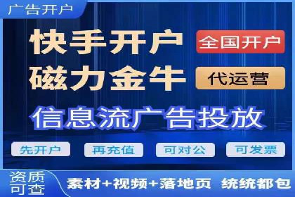 百度竞价托管外包成功案例：提升广告效果的关键