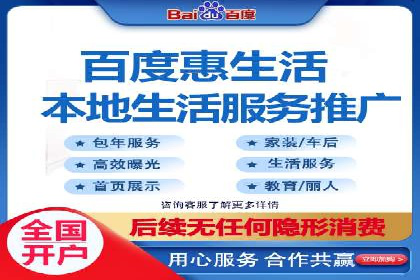 百度广告推广案例：提升品牌知名度