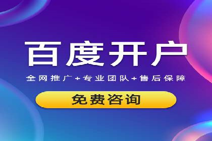 信息流广告投放技巧分享：以百度案例为例