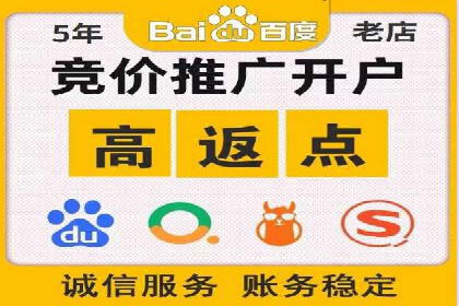 百度SEM案例：精准定位，实现广告效果最大化